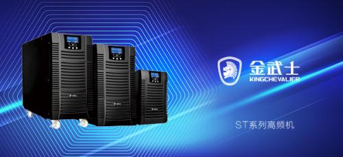 UPS電源故障排除維修常見問(wèn)題