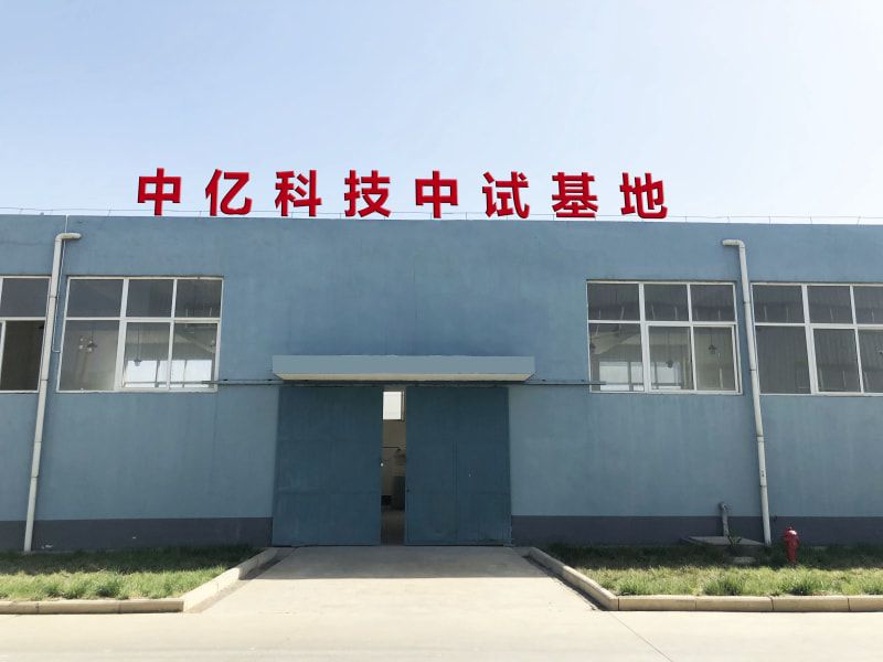 廠區環境